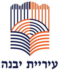 מרכז צעירים יבנה